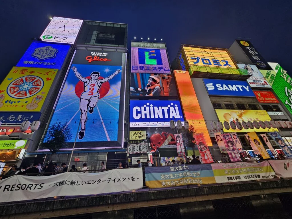 que visiter au japon